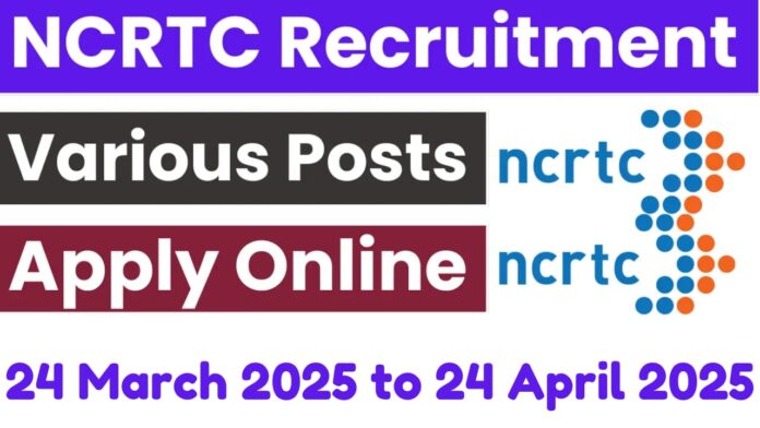 NCRTC Recruitment 2025