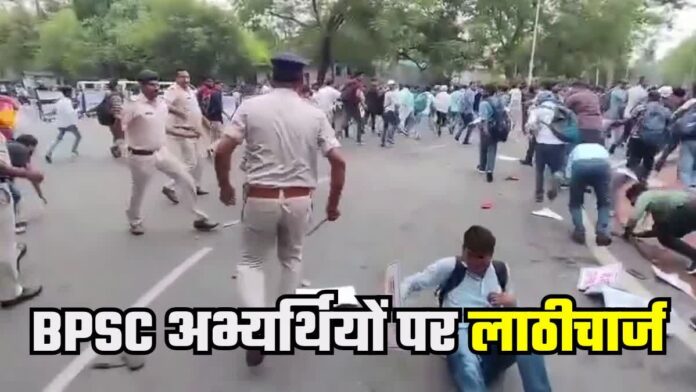 Bihar News: Police lathicharge on BPSC TRE-3 candidates