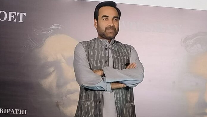 Pankaj Tripathi