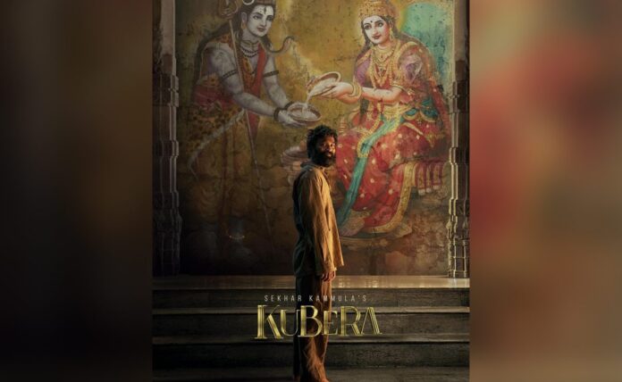 Kuberaa