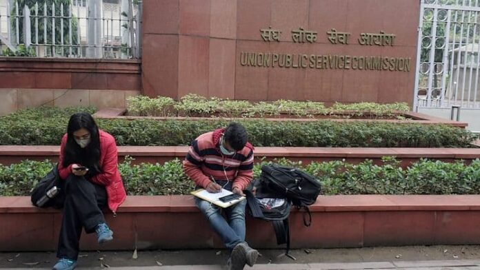 UPSC DAF Form 2025